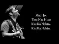 HAWAYEIN SONG (LYRICS) | ARIJIT SINGH | PRITAM, IRSHAAD KAMIL | SHAH RUKH KHAN, ANUSHKA SHARMA
