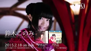 YouTube影片, 內容是絕對雙刃 的 片頭曲「Absolute Soul」鈴木このみ（MV試聽版）