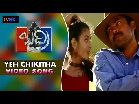 Download MP3 Yeh Chikitha Video Song || Badri Telugu Movie || Pawan Kalyan, Amisha Patel, Renu Desai || TVNXT