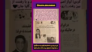 آواز شاهکار و عاشقانه و ناب گلپا در بیات اصفهان 