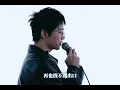 [繁中字]기리보이, 헤이즈(GIRIBOY, Heize) - 안 될 사람(Never Meant to Be)