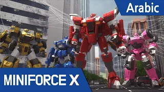 Arabic Language Dub MiniForce X 32 تضحية جاكي 