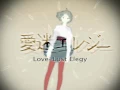 DECO*27 feat. marina - Love-Lost Elegy (愛迷エレジー) (Translyrics)