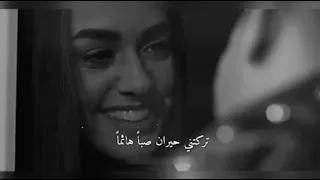 يا من هواه اعزه واذلني   عبد الرحمن محمد   مسلسل في الداخل  صرب وملك حالات واتس ابيض واسود بالكلمات دندنها
