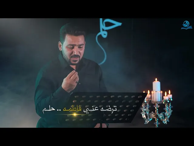 ⁣أم البنين، رمز الوفاء والطهر، نسجت بحياتها قصة تضحية لا تنتهي