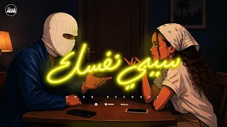 توليت و اليانا                                         تووليت   هنفضل سوا   سيبي نفسك   مع  إليانا دندنها