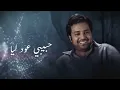ميدلي ليلة السندباد - راشد الماجد (النسخة الأصلية) | 2020