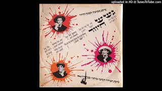 הגשש החיוור כותב הבקשות 1966 