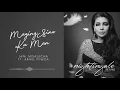 Maging Sino Ka Man (feat. Arnel Pineda) - Lani Misalucha