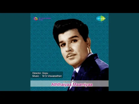 Marandhe Pochu - YouTube