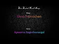 Download Lagu Unnai Nenachen - Ilayaraja Hits - Bass Boosted Audio Song - Use Headphones 🎧 For Best Experience.