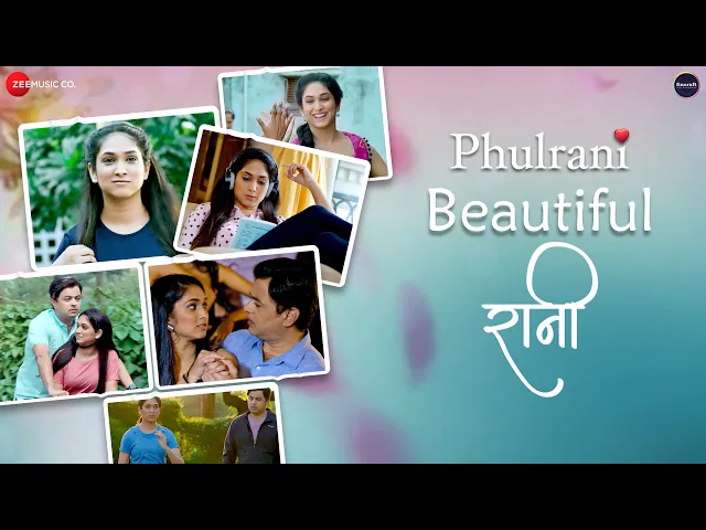 Beautiful Rani - Phulrani (Hindi song)