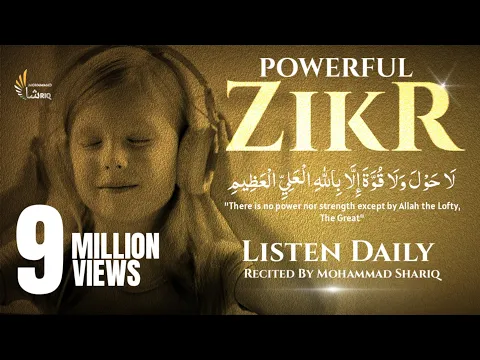 Download MP3 La ilaha illallah I Best Zikr ᴴᴰ I Listen Daily I Best For Relaxing Sleep I Mohammad Shariq