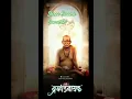 Lagu 🙏Bramhandnayak Shree Swami Samarth Famous ringtone🙏|Ringtone desk|Ringtone|Ringtone in Marathi 💕💕🙂🙂🥰