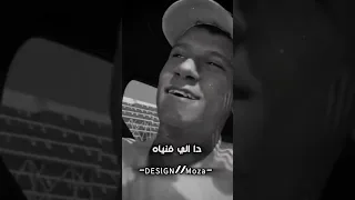 الي خان خان خلاص ياجدعان عصام صاصا 