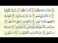 Bacaan Al Quran Merdu Surat Al Muthaffifin | Murottal Juz Amma Anak Perempuan - Juz 30 Metode Ummi