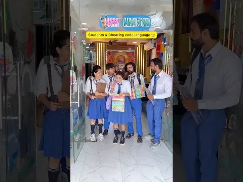 Ap log bhi aise hi cheating karte ho kya 🙂‍↔️🏫 #shorts #ytshorts #sejalgabashorts #scgool
