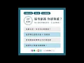 Download Lagu EP339｜ 股市創高，你卻無感？