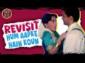 Lagu Hum Aapke Hain Koun : The Revisit