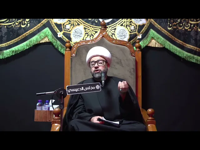 ⁣الاسلام يدعو إلى التفائل ويرفض التشائم - الشيخ ياسين الجمري - مجلس الدعيسي