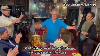 جشن تولد احد آغاسی Birthday Party Ahad Aghassi 