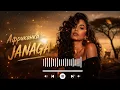 Африканка - JANAGA