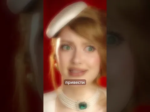 Как мода убивала красавиц прошлого часть 2