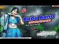 Download Lagu Babu Aana Vs A ho more raja #Dj Remix _-_ 2025 bhojpuri dj song_-_2025 nonstop Bhojpuri dj song_-_dj