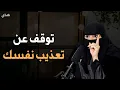 Lagu كيف تتخلص من التفكير الزائد والقلق بشكل نهائي؟ هكذا ستستعيد راحة بالك - محاضرة لدكتورة الهنوف الحقيل