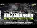 Download Lagu DJ UMBUL UMBUL BELAMBANGAN | TRAP PARTY THAILAND FULL BASS MBEDIL 2025 I PAKET BALAP X GOGOK PROJECT