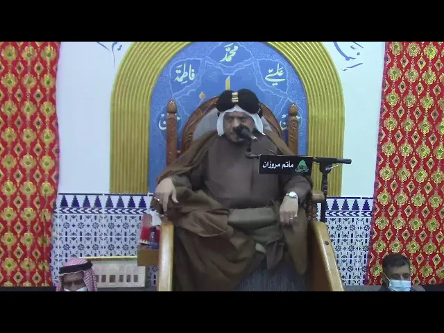 Matam marwazan
