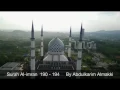 Lagu Surah Al-imran190 - 194By Abdulkarim Almakkiسورة آل عمران|عبدالكريم المكي