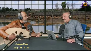 يا محتشم رد السلام علينا     الفنان حسام ابو طافش دندنها
