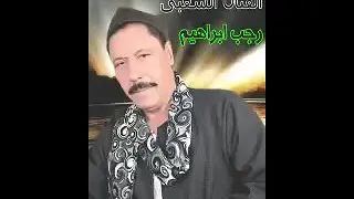سجنونى واخدو المفاتيح احلا سلام 