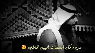 الشاعر علي المنصوري غزل جديد 2018 ابو العز 
