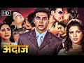 Download Lagu अपने ही  गर्लफ्रेंड की भाभी से प्यार कर बैठा राज | BOLLYWOOD SUPERHIT LOVE TRAINGLE MOVIE