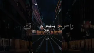 لما الظروف ضاقت دندنها