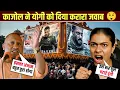 Lagu Kajol’s Bold Statement Shocks Yogi! Battle of Galwan Movie Sparks Huge Controversy | Salman Khan 