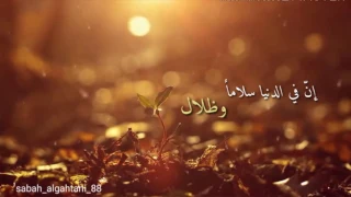 لا يزال الخير حيا لا يزال 