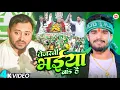 Download Lagu #Video - तेजस्वी भईया ब्रांड है - #Aashish Yadav का आ गया ईस बार का सुपरहिट #RJD Song 2025