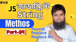 String Methods Repeat Replace ReplaceAll learn javascript for web development