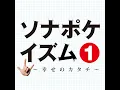 支え