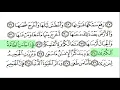 Download Lagu Surah 79 An Naziat By Sheikh Abdur Rahman As Sudais