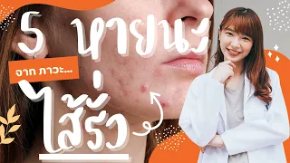 ทำไมภาวะลำไส้รั่วซึมถึงทำให้ตับทำงานหนักขึ้น