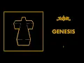 Download Lagu Justice - Genesis - † (Official Audio)