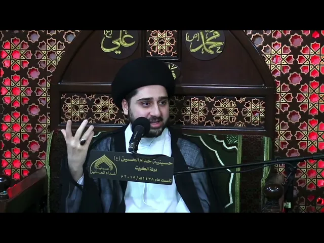 ⁣مواعيد الفاطمية الأولى والثانية والثالثة، وأسباب ترجيح الثالثة - سيد حسين شبر
