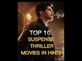 Top 10 Suspense thriller movies in hindi Top 10 best suspense thriller horror comedy drama movies