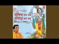 Download Lagu Govind Jai Jai Gopal Jai Jai