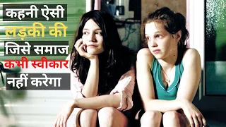 puppylove 2013 movie explained in hindi 