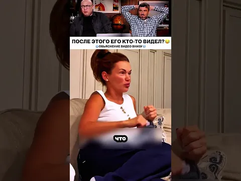 ПОСЛЕ ЭТОГО ЕГО КТО-ТО ВИДЕЛ ? 😂